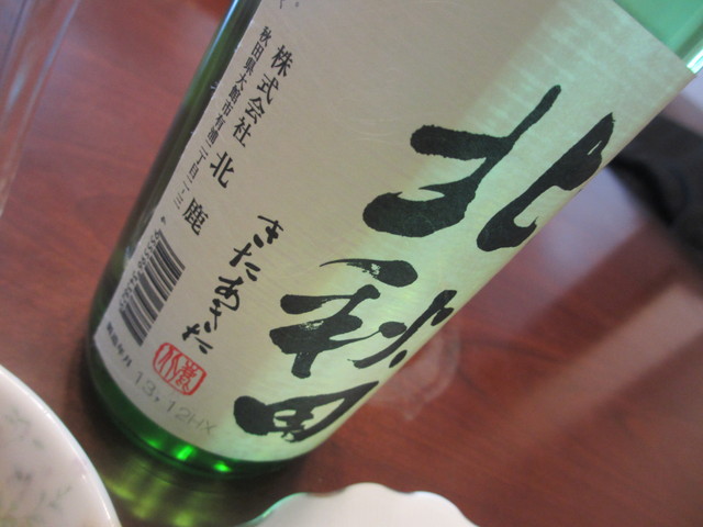 休日おうちランチ(・・ってか、一人呑み)_c0212604_127373.jpg