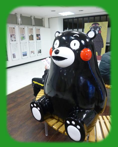 熊本駅のくまモン像♪_b0228113_21482841.jpg