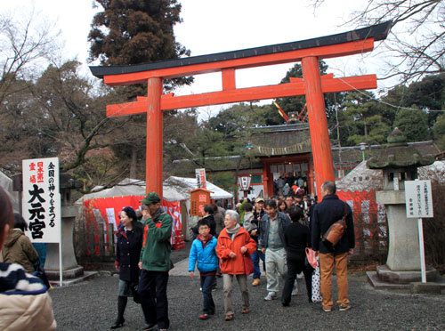 吉田神社 節分めぐり3_e0048413_2047106.jpg