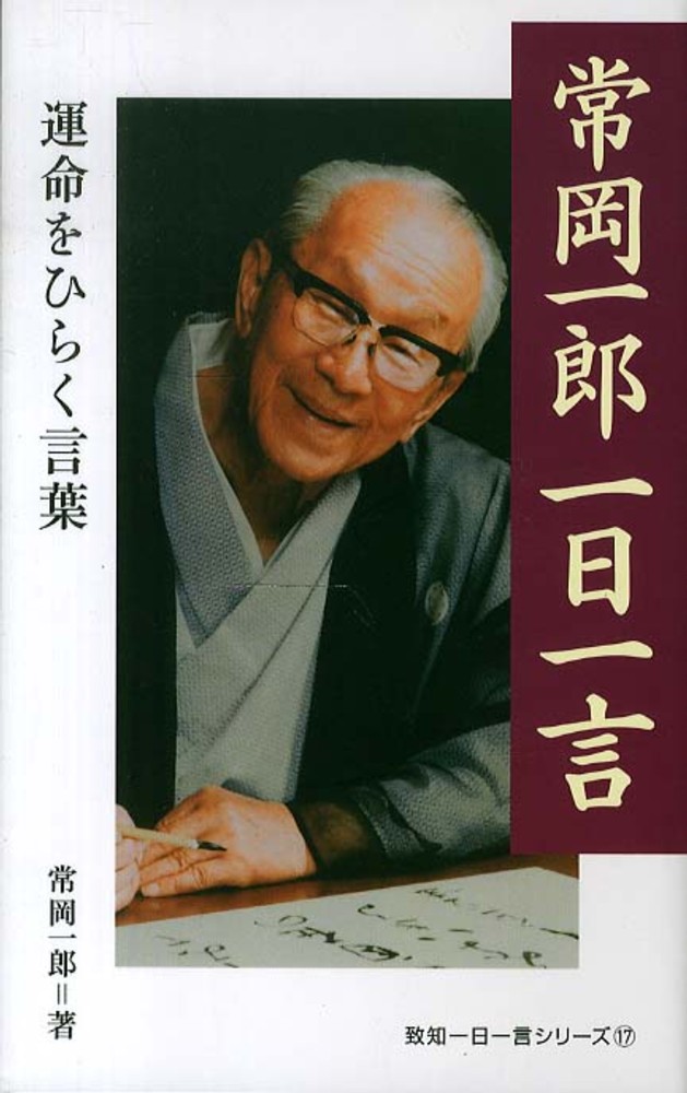 「発酵」と「腐敗」の狭間の中で・・・ちぇりーさんは「熟成」がお好み・・・(^_^;)_d0004717_871233.jpg