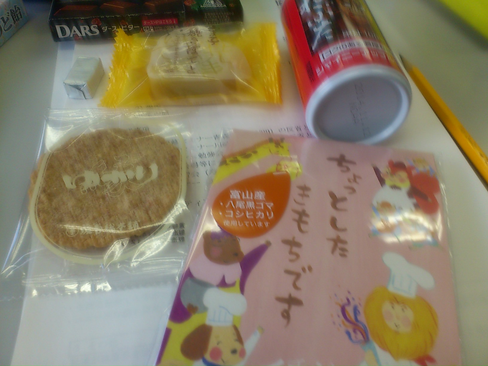 おやつ_e0124021_144477.jpg