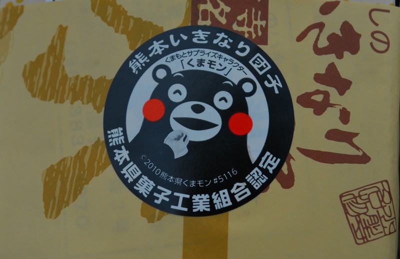 b0280025_23322389.jpg