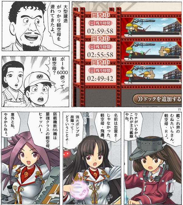 がっかり ろぶろぶろぶ