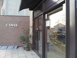 長岡京市 サンク(CINQ)さん_a0059035_21445055.jpg