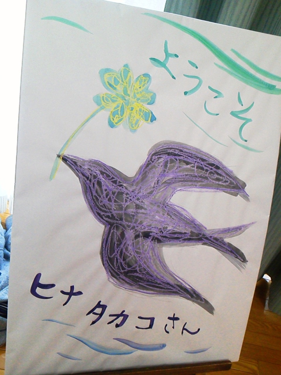 みなと舎ゆう ミニコンサート_a0271541_313093.jpg