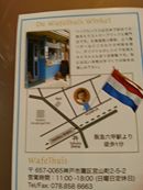e0168341_10113251.jpg