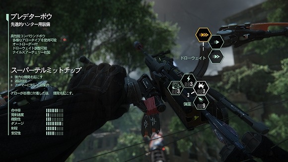 【ゲーム全般】ＣＲＹＳＩＳ　３　　　　　　　　　　　　　　-2014.02.02-_b0002644_1621586.jpg