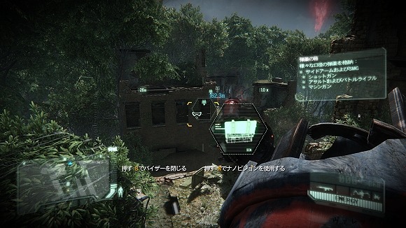 【ゲーム全般】ＣＲＹＳＩＳ　３　　　　　　　　　　　　　　-2014.02.02-_b0002644_1622211.jpg