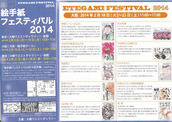 2月の教室、イベントご案内_e0136066_12104461.jpg