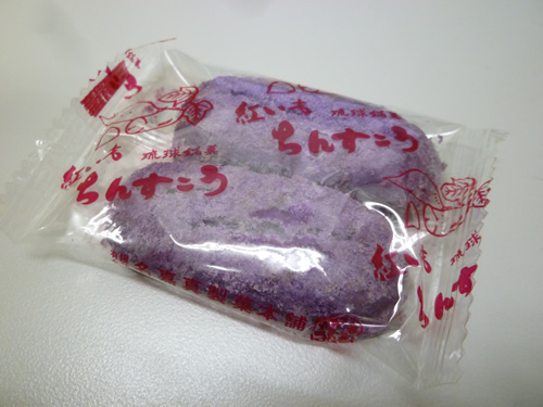 【名嘉真製菓】琉球銘菓ちんすこう_c0152767_22413153.jpg