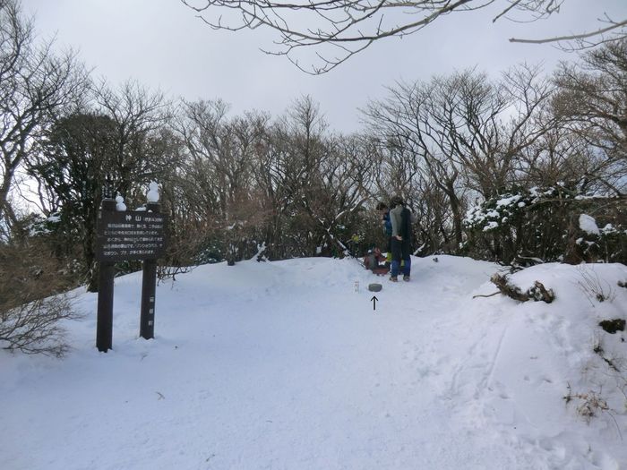 No328 箱根・ロープウエーで駒ケ岳～神山ピストン_b0185573_17817.jpg