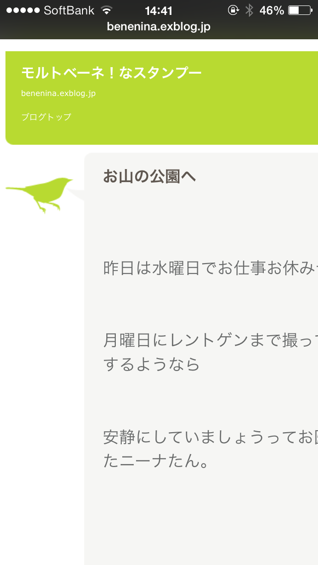 c0283778_15171453.png