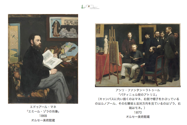 1月生まれの画家 Teshihouse 1月生まれの画家 Teshihouse