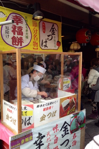 京都 元祇園 梛神社（もとぎおんなぎじんじゃ）節分祭！_b0301400_19224311.jpg