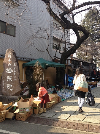 1月1日（土曜日　晴れ）、2日（日曜日　くもり時々雨）　【まちのパーラー】_a0036513_828328.jpg