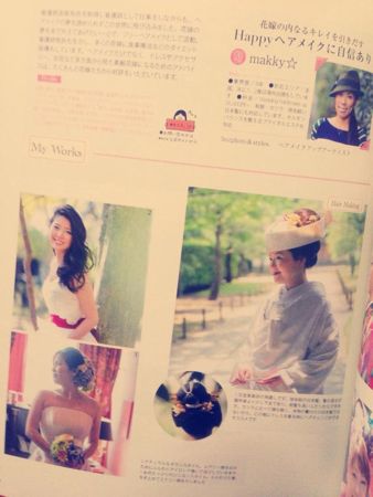 今一番注目されてる自由婚!weco!_c0043737_12224975.jpg