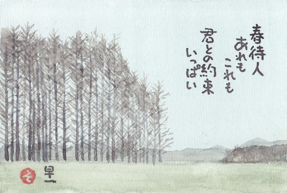 e0295551_7122685.png