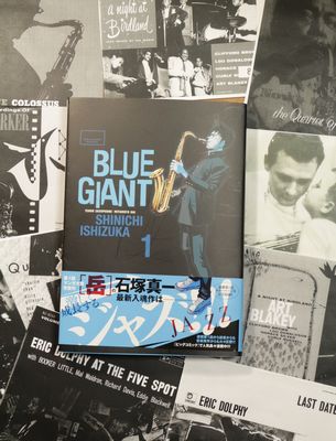 船形山からJAZZの便り_c0294658_23515407.jpg