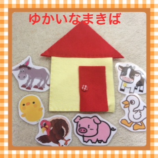 ゆかいなまきば Rhythmic Blog