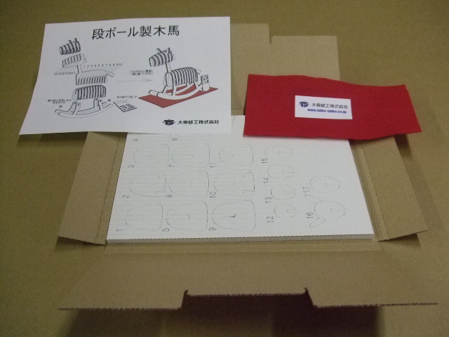 新春挨拶回りのグッズ 2014_e0189870_1712335.jpg