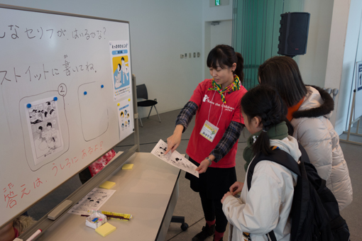 HAT神戸連携防災イベント「イザ！美かえる大キャラバン！2014」_c0036272_20102020.jpg