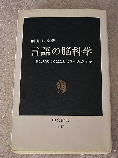 『芸術を創る脳』でひらめくもの。_b0141773_1530476.jpg