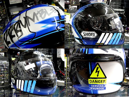 マルケスのレプリカヘルメット入荷！_b0163075_8852100.jpg