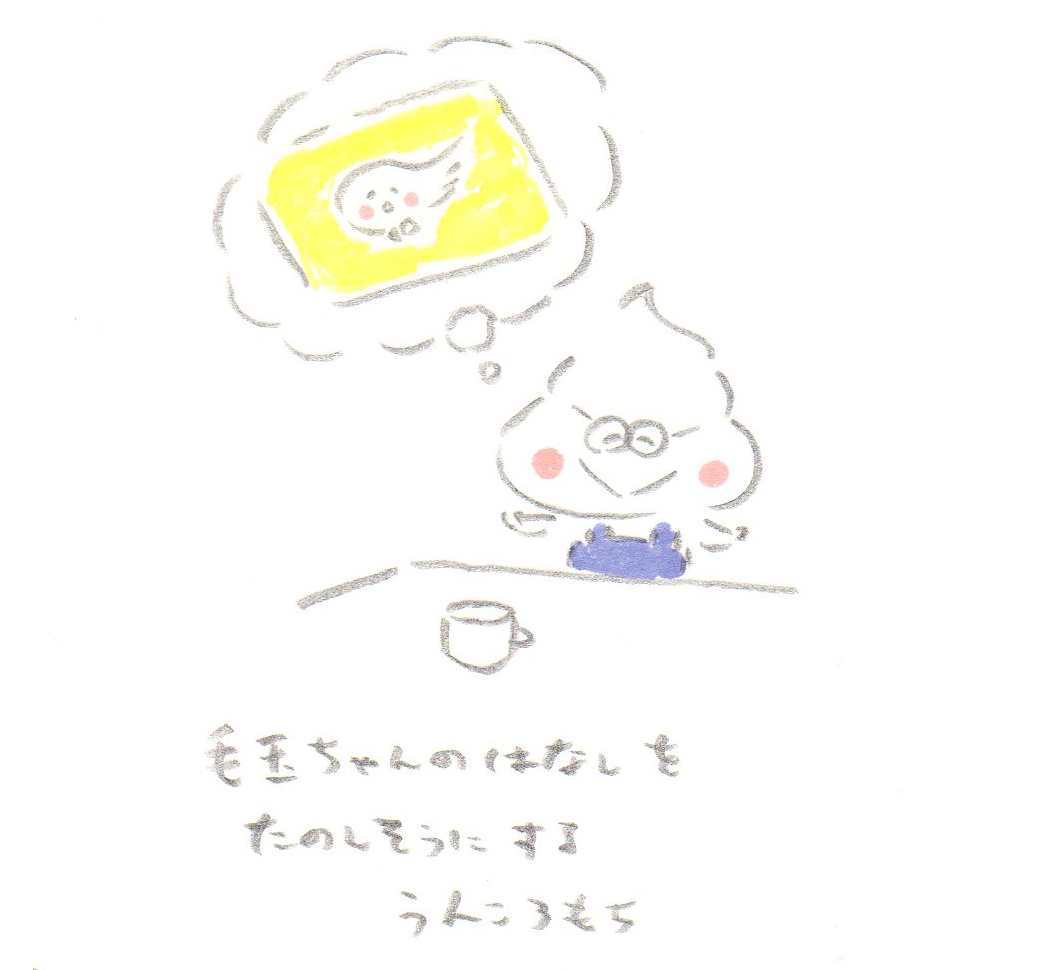 うんころもちインタビュー ミュージック編 昨日 今日 明日 うんころもちインタビュー ミュージック編 昨日 今日 明日