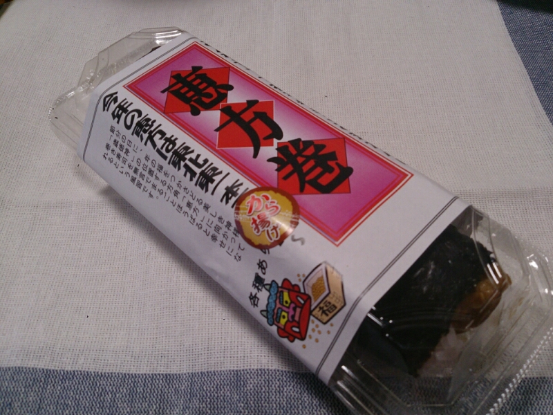 c0301085_21345685.jpg