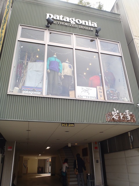 石鎚山~四国遊食!_c0147398_11594454.jpg
