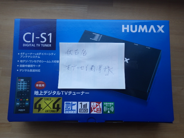 ☆アルファードご成約!!誠にありがとうございます!!☆(伏古店)_c0161601_1937377.jpg