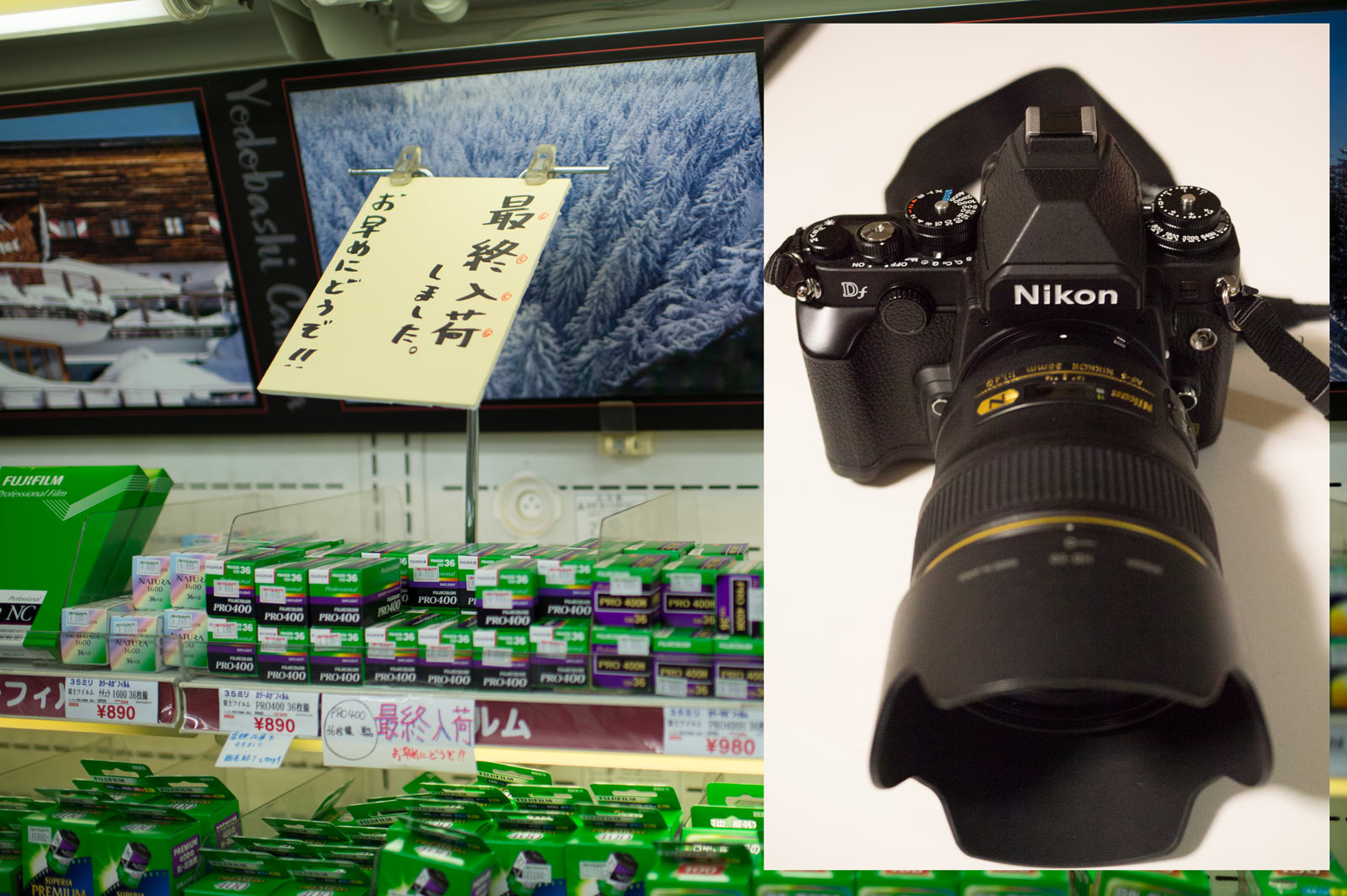 2月最初の日…去年の悪夢の再来…_a0271402_8552541.jpg