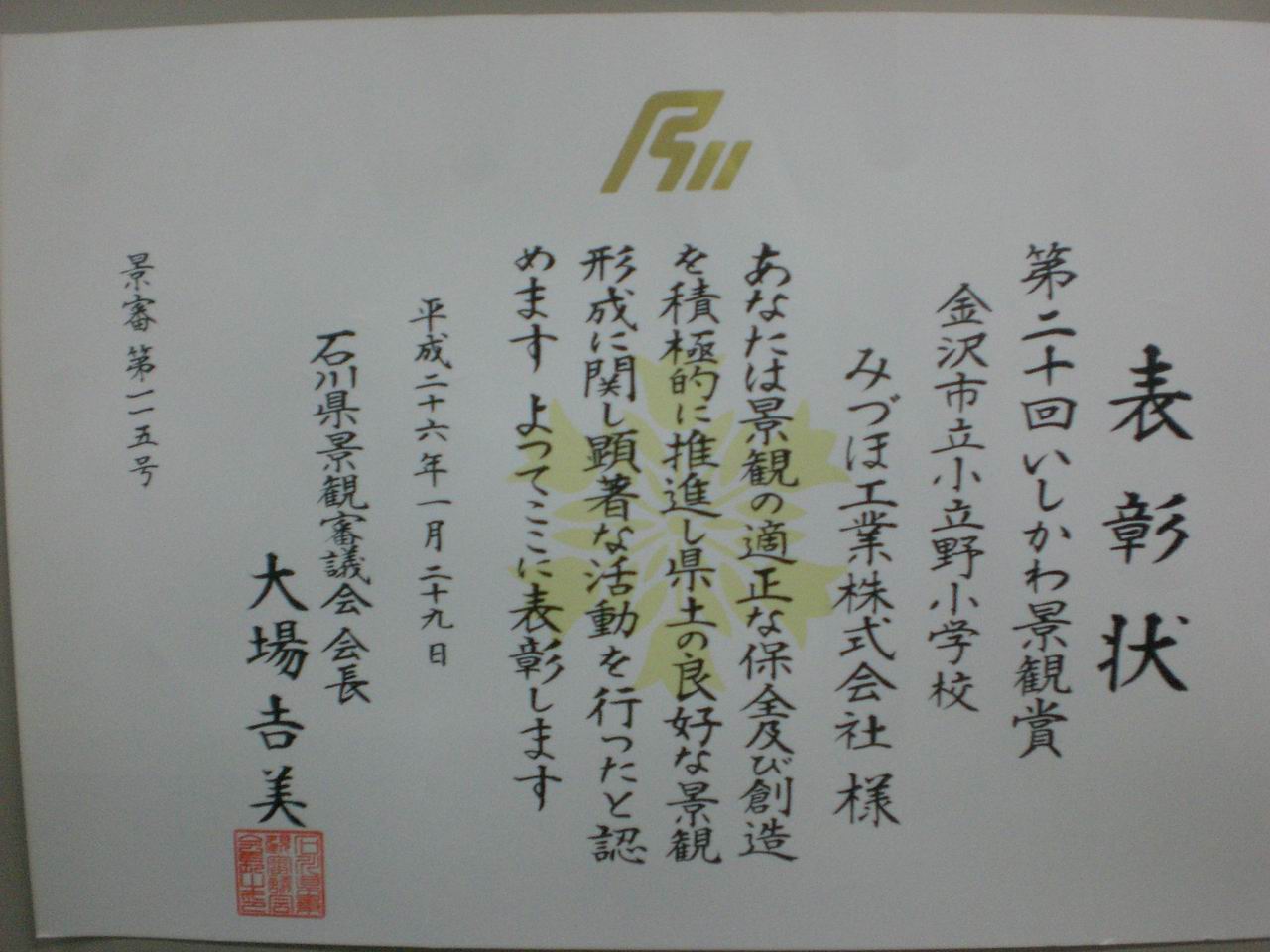 c0201302_1819081.jpg