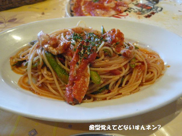 e0094407_0205715.jpg
