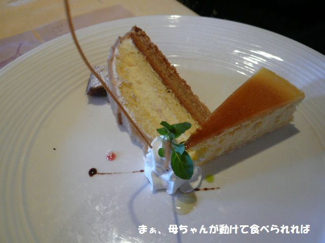 e0094407_0211478.jpg