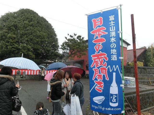 半分だけだったが十分堪能！「上野の里まつり　酒蔵めぐり2014」_f0141310_747294.jpg