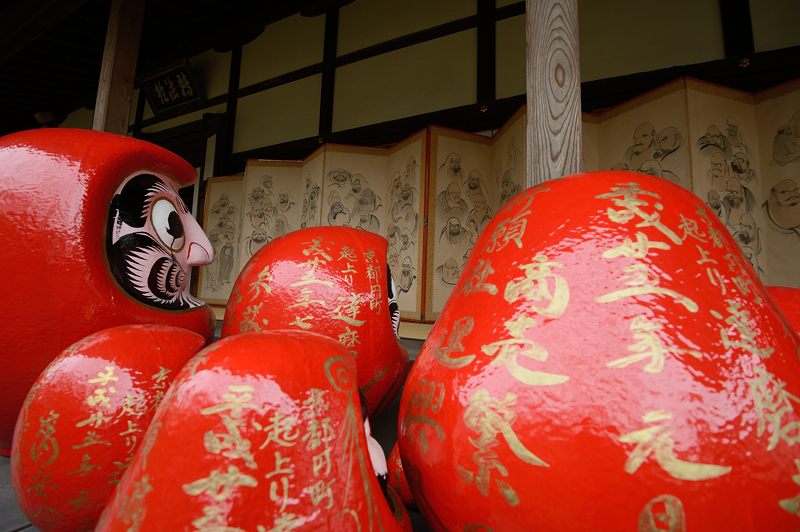 だるま寺（法輪寺）の節分祭　其の二_f0032011_20983.jpg