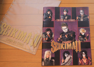 Satan All Stars:歴代の聖飢魔II構成員集合 : 田園 でらいと