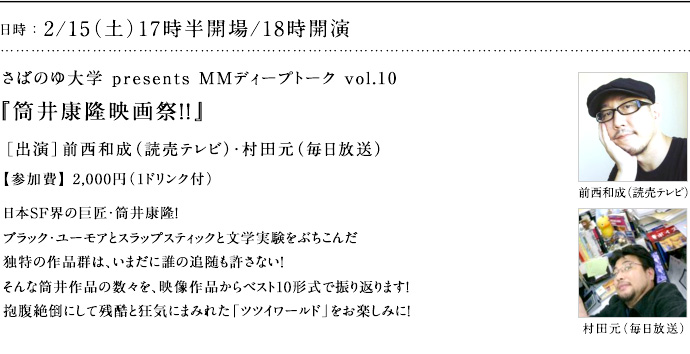 2014年2月～3月のイベント結果_b0247217_17284359.jpg