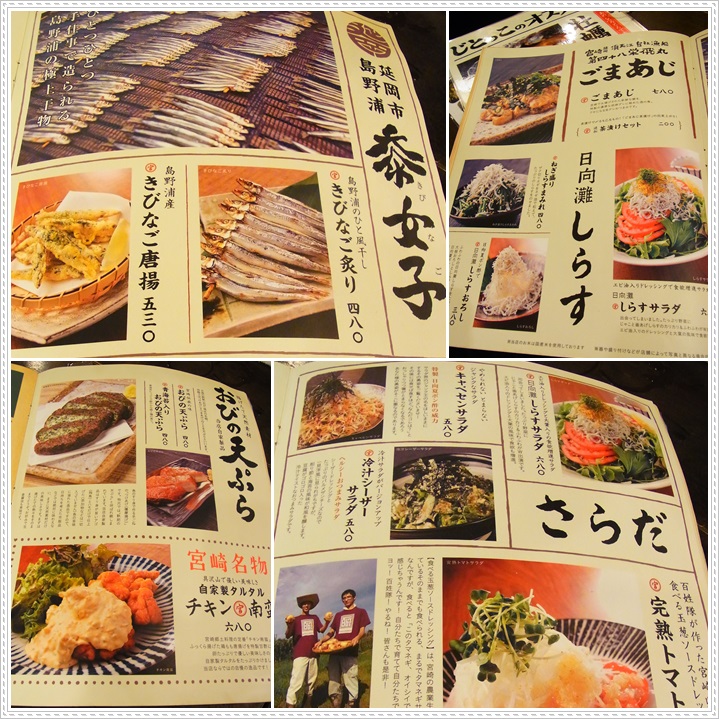締めの麺がおすすめ じとっこ組合 練馬 ぐうたらせいかつ2 締めの麺がおすすめ じとっこ組合 練馬 ぐうたらせいかつ2