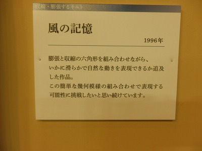 e0004756_15295296.jpg