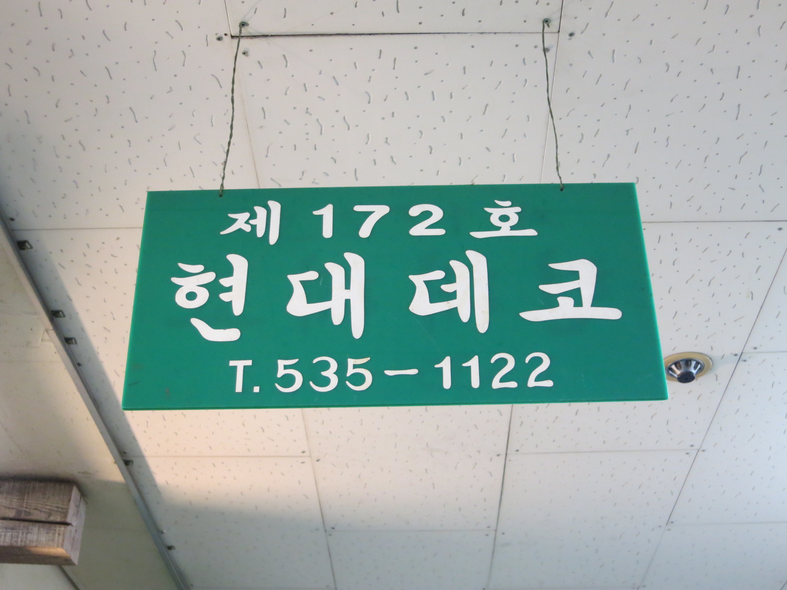 f0236260_054476.jpg