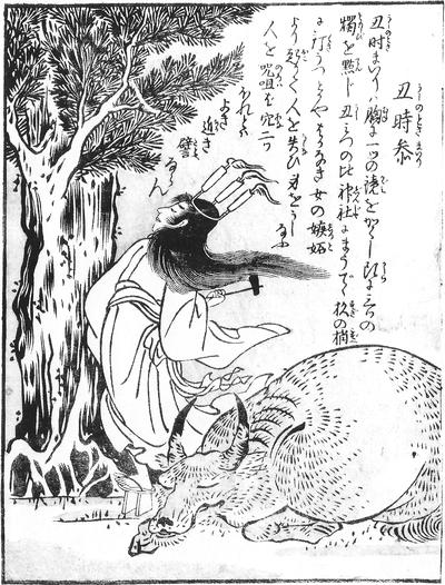 東方妖怪図鑑 水橋パルスィ 橋姫 Makkyのあしたっていまさ 東方妖怪図鑑 水橋パルスィ 橋姫 Makkyのあしたっていまさ