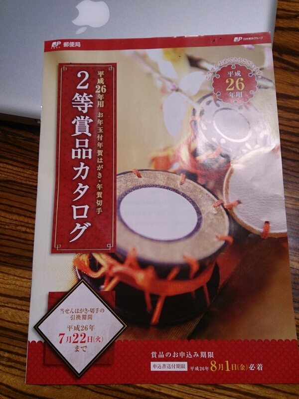 c0301085_162269.jpg