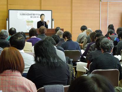 『引き算方式認知症介護のすすめ』開催しました!_c0153906_1429799.jpg