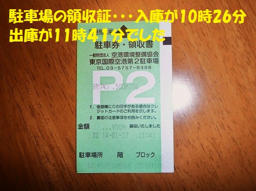 静花ちゃんと一緒に沖縄へ その７ 那覇に到着 もももの部屋 怖がりゆえに攻撃的な秋田犬のタイガ 老犬雑種のベスの共同生活 保護活動の記録です 時々お空のモカも登場