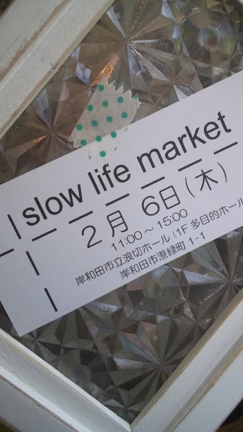 c0114925_9153241.jpg