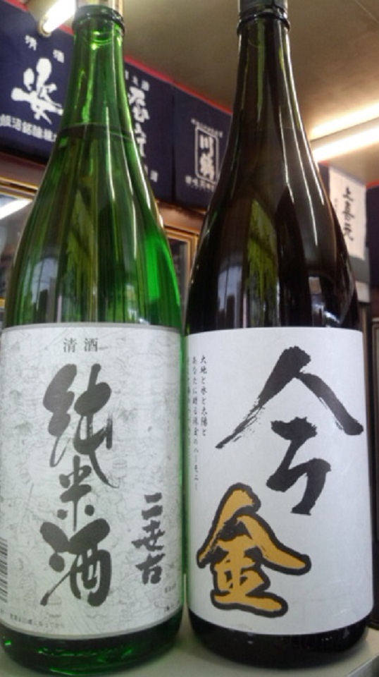 【日本酒】　二世古　特別純米生酒　彗星60　限定　新酒25BY_e0173738_10443549.jpg