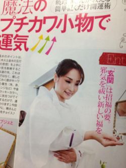 1月の雑誌_d0082655_15424960.jpg