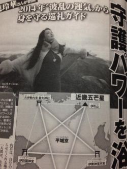1月の雑誌_d0082655_1543224.jpg